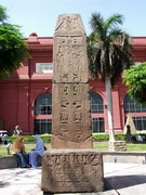 Musée du Caire - Jardins - petit obélisque (EG06-1005.jpg)