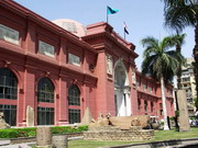 Musée du Caire - façade
