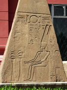 Musée du Caire - Jardins - pyramidion (EG06-1013.jpg)