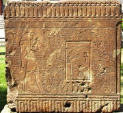Musée du Caire - Jardins - stèle (EG06-1015.jpg)
