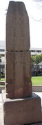 Musée du Caire - Jardins - petit obélisque (EG07-1097.jpg)