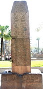 Musée du Caire - Jardins - petit obélisque (EG07-1099.jpg)