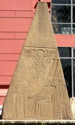 Musée du Caire - Jardins - pyramidion (EG07-1111.jpg)