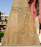 Musée du Caire - Jardins - pyramidion (EG07-1112.jpg)