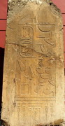 Musée du Caire - Jardins - colonne (EG07-1127.jpg)