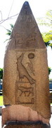 Musée du Caire - Jardins - pyramidion (EG07-1133.jpg)