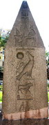 Musée du Caire - Jardins - pyramidion (EG07-1134.jpg)