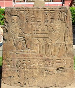Musée du Caire - Jardins - stèle cube (EG07-1136.jpg)