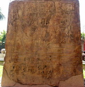 Musée du Caire - Jardins - stèle cube (EG07-1138.jpg)