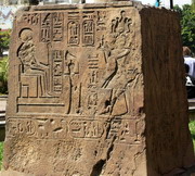 Musée du Caire - Jardins - stèle cube (EG07-1139.jpg)