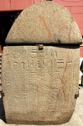 Musée du Caire - Jardins - sarcophage (EG07-1145.jpg)