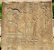 Musée du Caire - Jardins - stèle cube (EG07-1147.jpg)