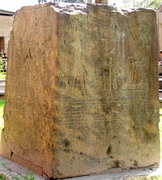 Musée du Caire - Jardins - stèle cube (EG07-1150.jpg)