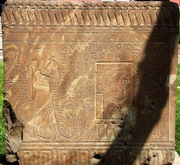 Musée du Caire - Jardins - stèle (EG07-1158.jpg)
