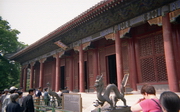 Palais d'été