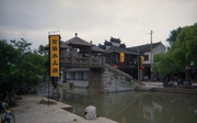 Suzhou, "Venise de l'Orient"