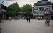 Hangzou