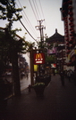 Shanghai - vieille ville