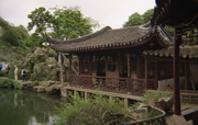 Jardins du Mandarin Yu