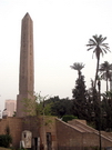Jardins Maspéro ("parc andalou")