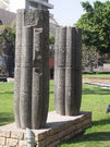 Musée égyptien du Caire - jardins