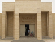 Saqqara - musée Imhotep