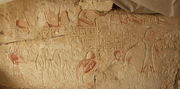 Saqqara - tombe ramesside dans la zone du monastère Saint-Jérémie