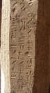 El Moalla - tombe d'Ankhtifi (EG07-3089.jpg)