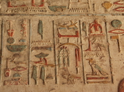 El Kab - tombe de Paheri (EG07-4119.jpg)