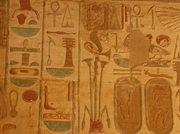 El Kab - chapelle reposoir d'Amenhotep III (EG07-4225.jpg)