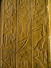 Saqqarah - mastaba de Ti