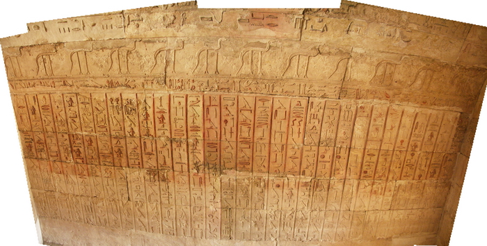 Héliopolis - tombe de Ba-Neshy