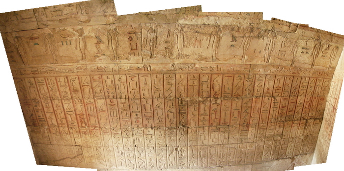 Héliopolis - tombe de Ba-Neshy