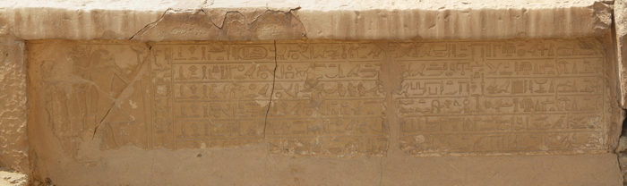Saqqara - linteau près de la Chaussée d'Ounas