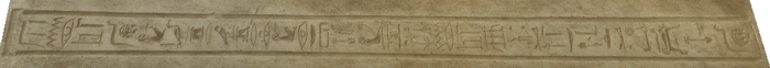 Ismailiya - musée égyptien - sarcophage