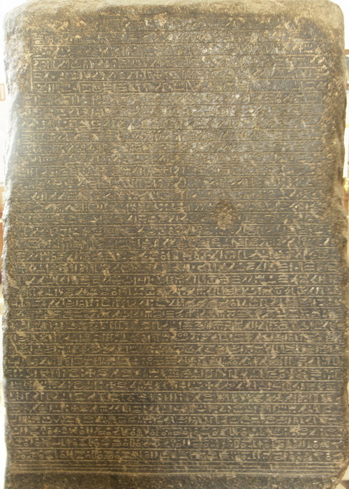 Ismailiya - musée égyptien - naos