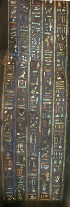 Musée du Caire - Sarcophage de Petosiris